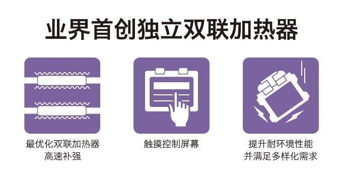 日本住友进口光纤熔接机TYPE-81M12特点图.jpg