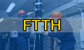 关于FTTH工程使用的光纤熔接机选购方案