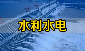 水电等单位熔接机应如何选购？