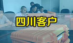 成都熔纤机：广电一县分公司在我司采购5台中电41所V6481用于纤改