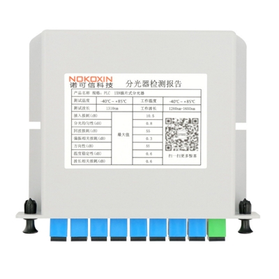 光分路器 1分4/1分8/1分16